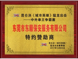 赞助